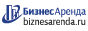 Коммерческая недвижимость в Симферополе